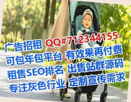 磐石代妈智能装备事务所